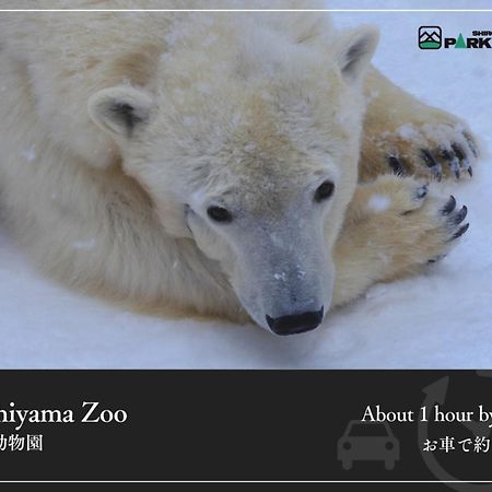 Biei Shirogane Onsen Hotel Park Hills Exterior photo