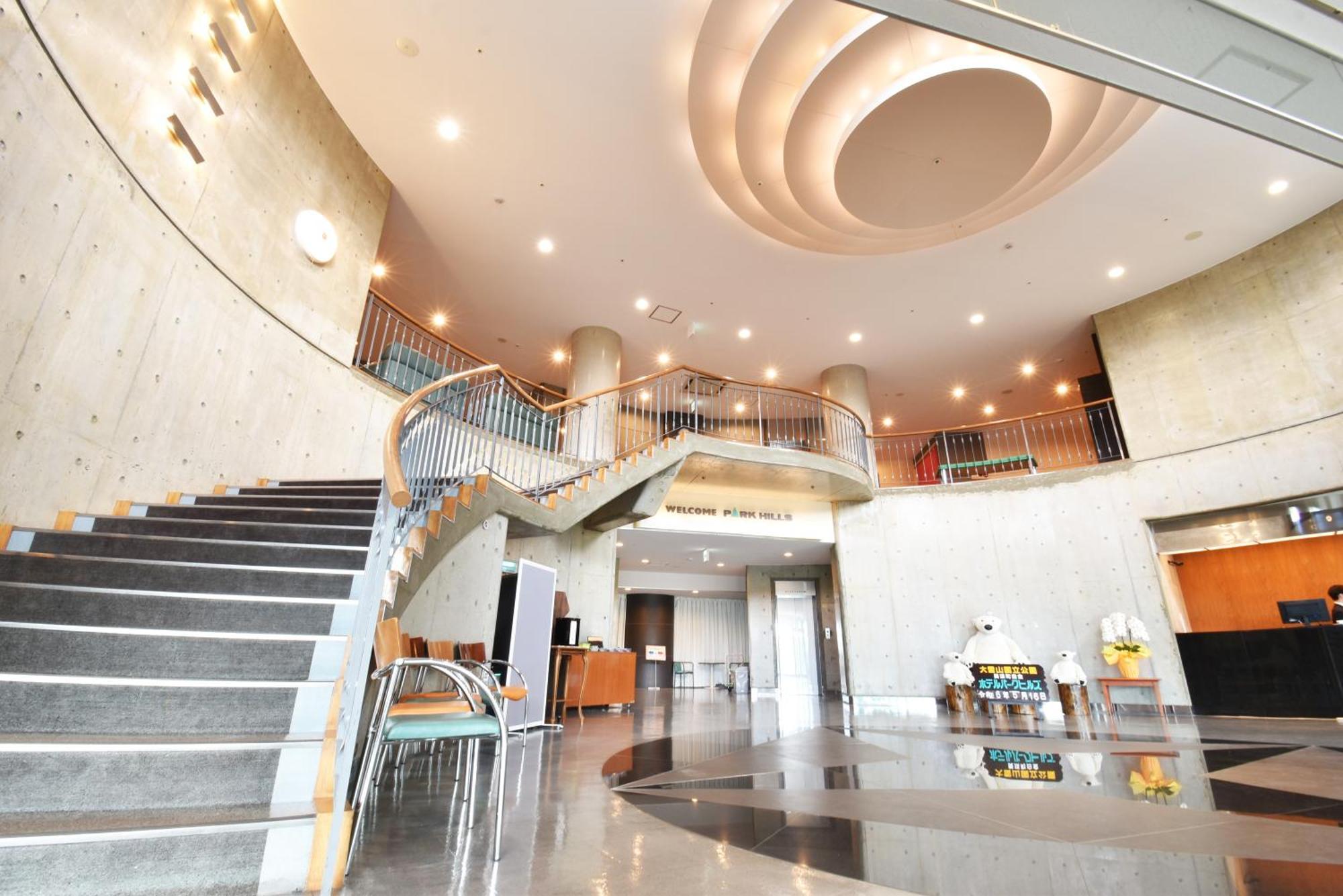 Biei Shirogane Onsen Hotel Park Hills Exterior photo