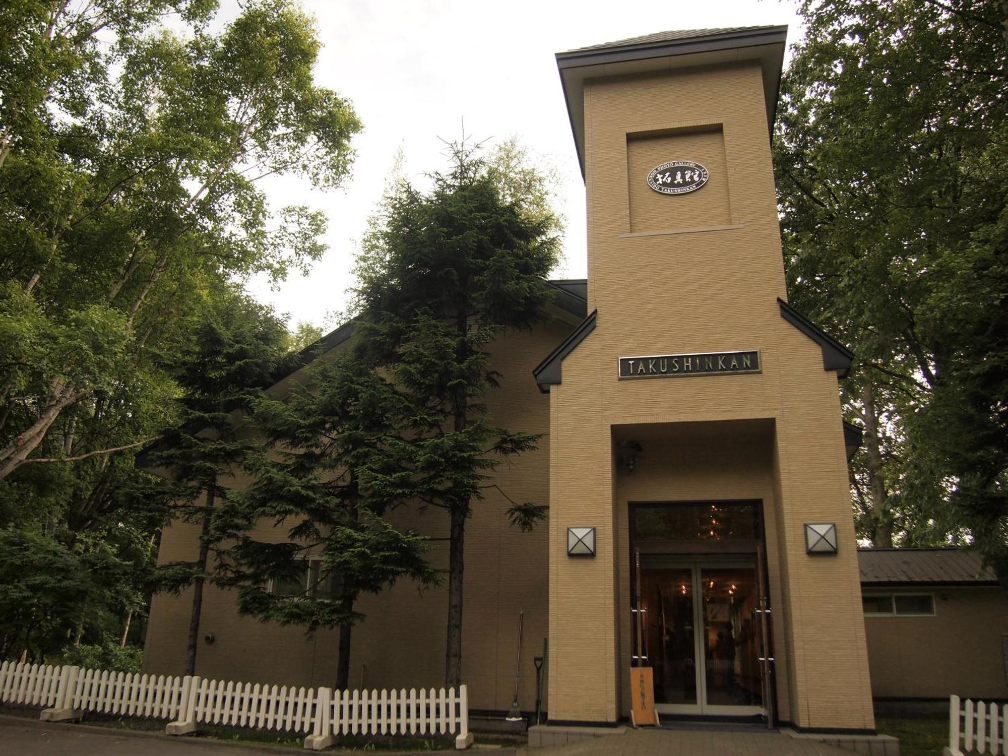 Biei Shirogane Onsen Hotel Park Hills Exterior photo