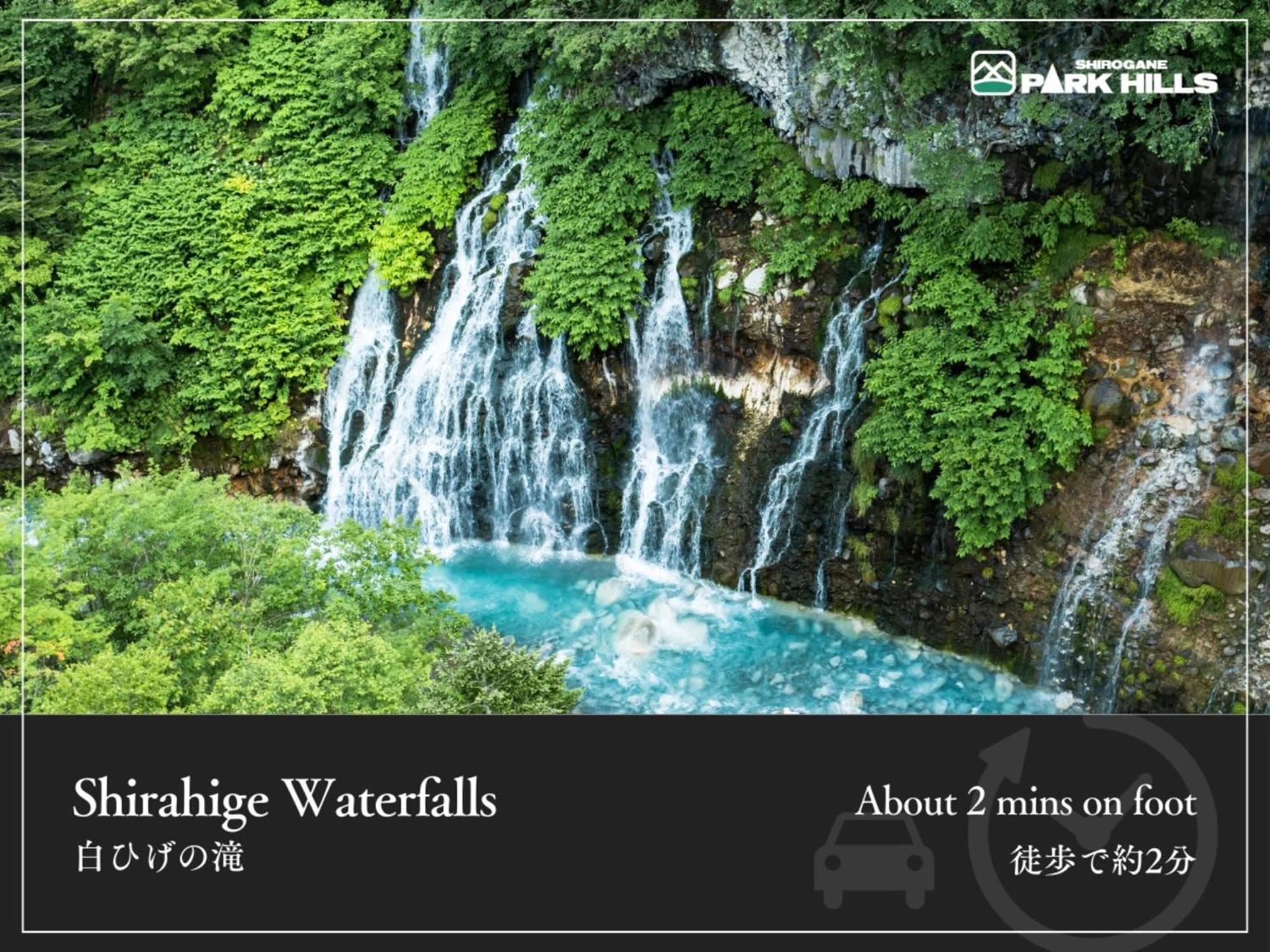Biei Shirogane Onsen Hotel Park Hills Exterior photo