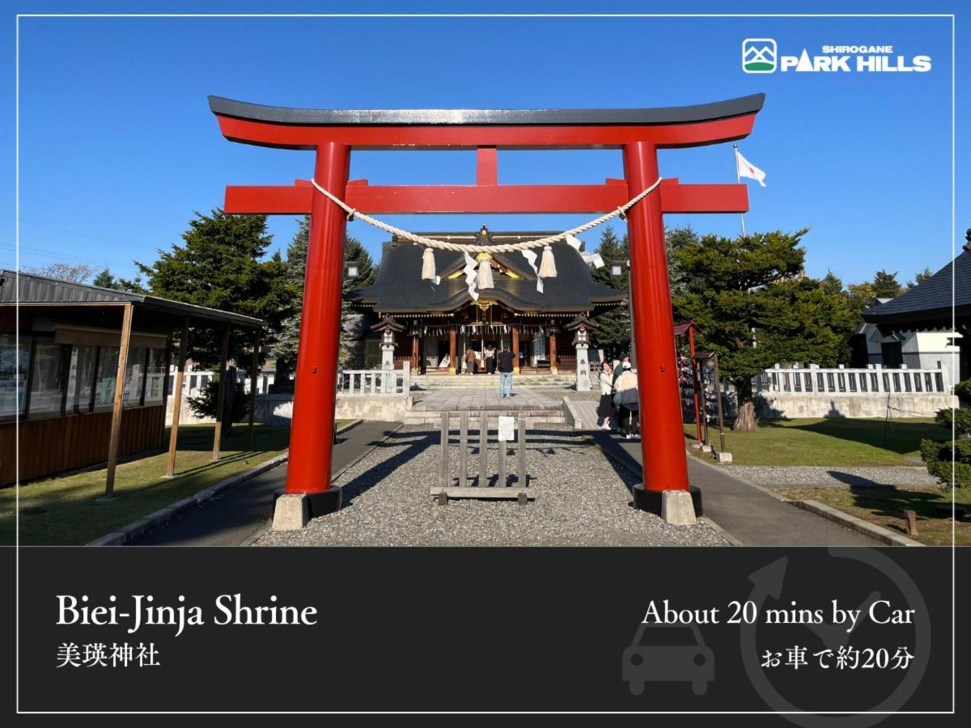 Biei Shirogane Onsen Hotel Park Hills Exterior photo