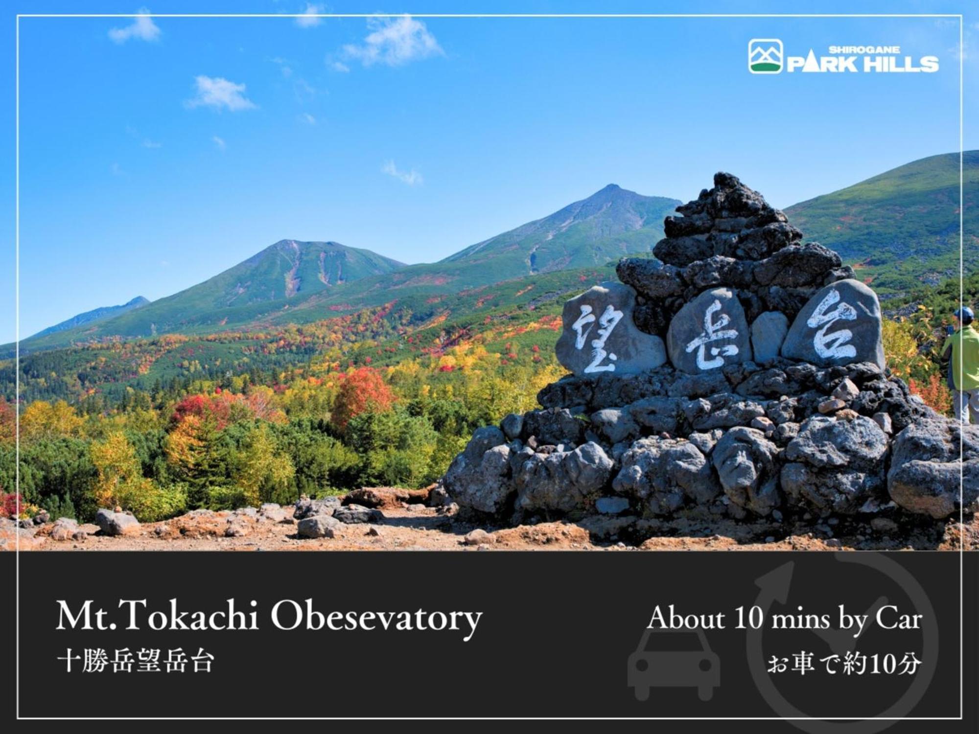 Biei Shirogane Onsen Hotel Park Hills Exterior photo