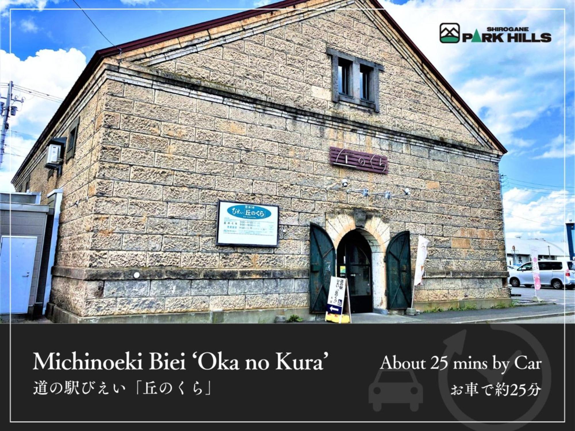 Biei Shirogane Onsen Hotel Park Hills Exterior photo
